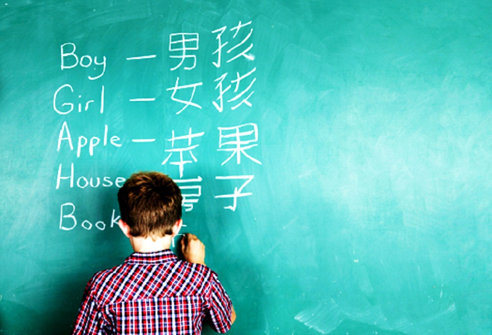 The Multiple Benefits of Being Multilingual for Children